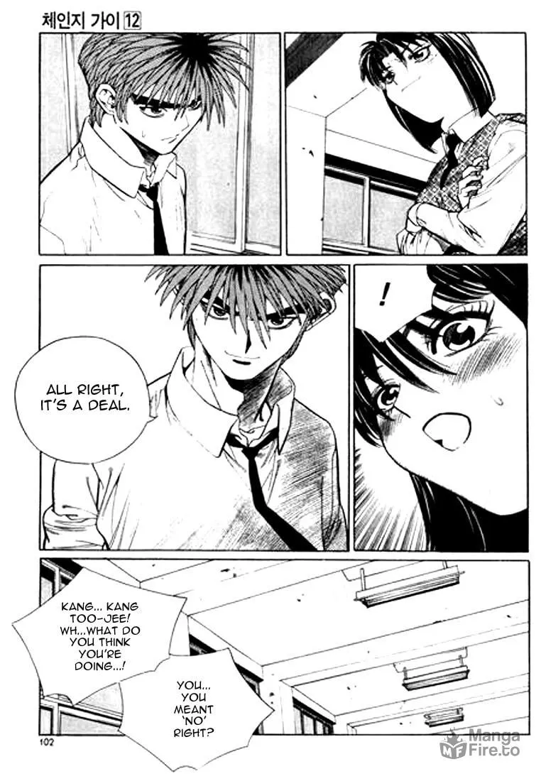 Read Quantum Mistake chapter 127 image 5 on Lezhin