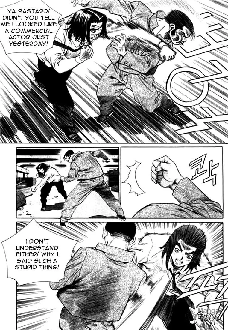 Read Quantum Mistake chapter 127 image 8 on Lezhin