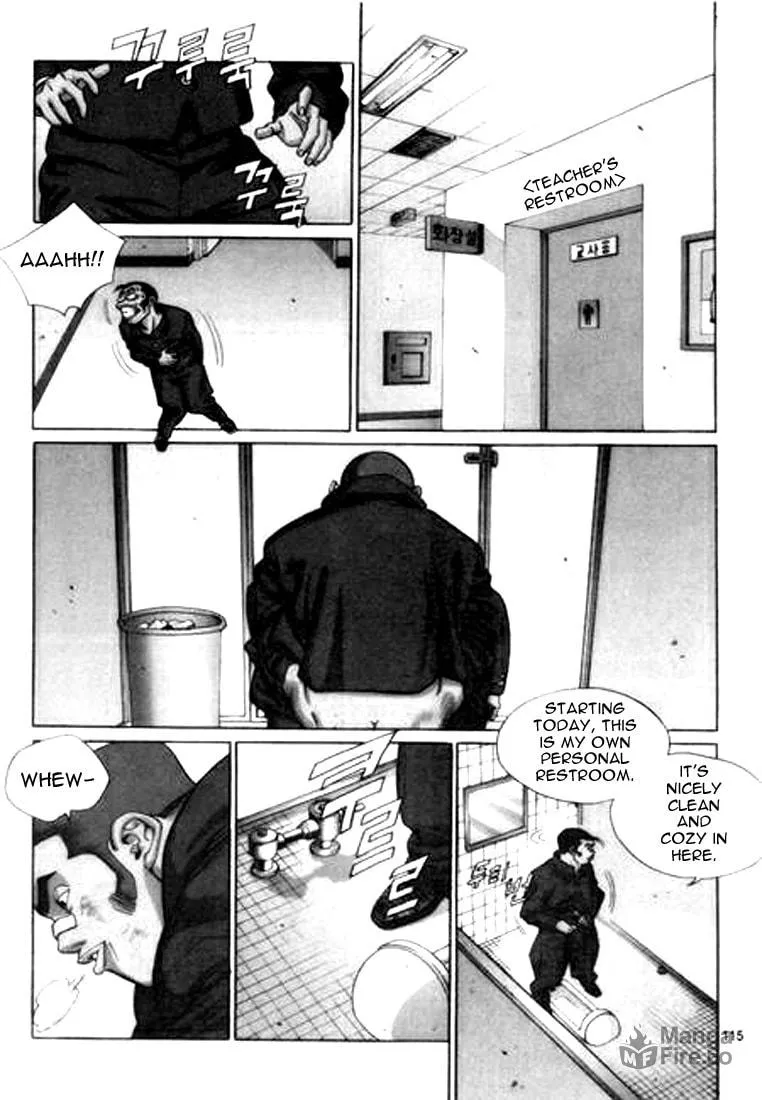 Read Quantum Mistake chapter 128 image 2 on Lezhin