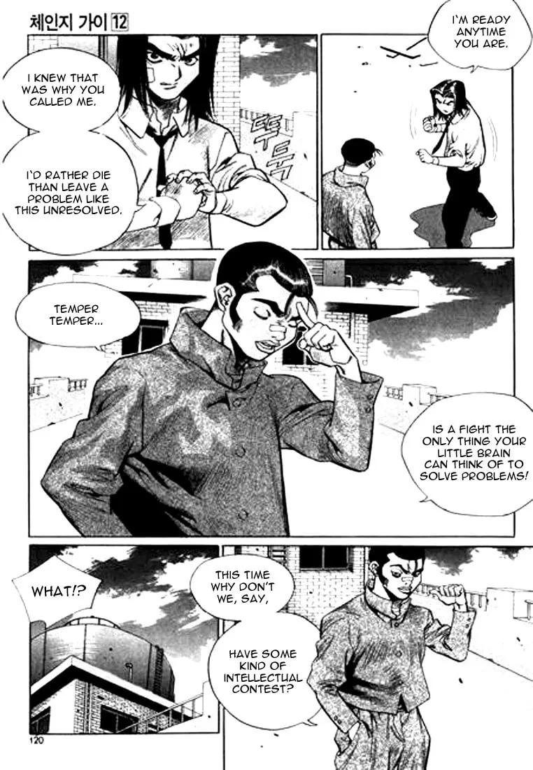 Read Quantum Mistake chapter 128 image 7 on Lezhin