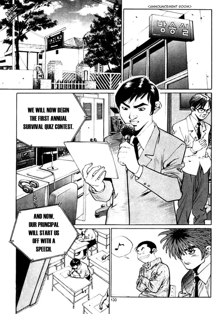 Read Quantum Mistake chapter 129 image 1 on Lezhin