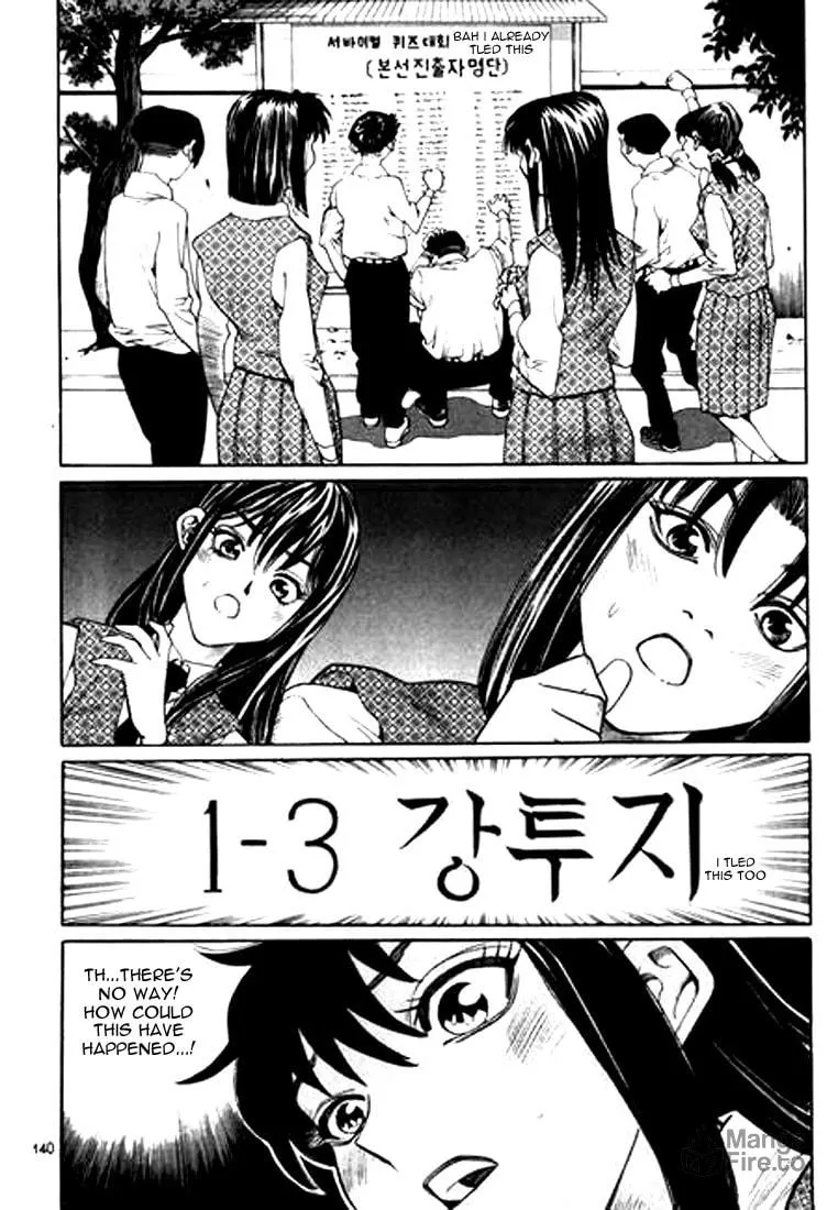 Read Quantum Mistake chapter 129 image 11 on Lezhin