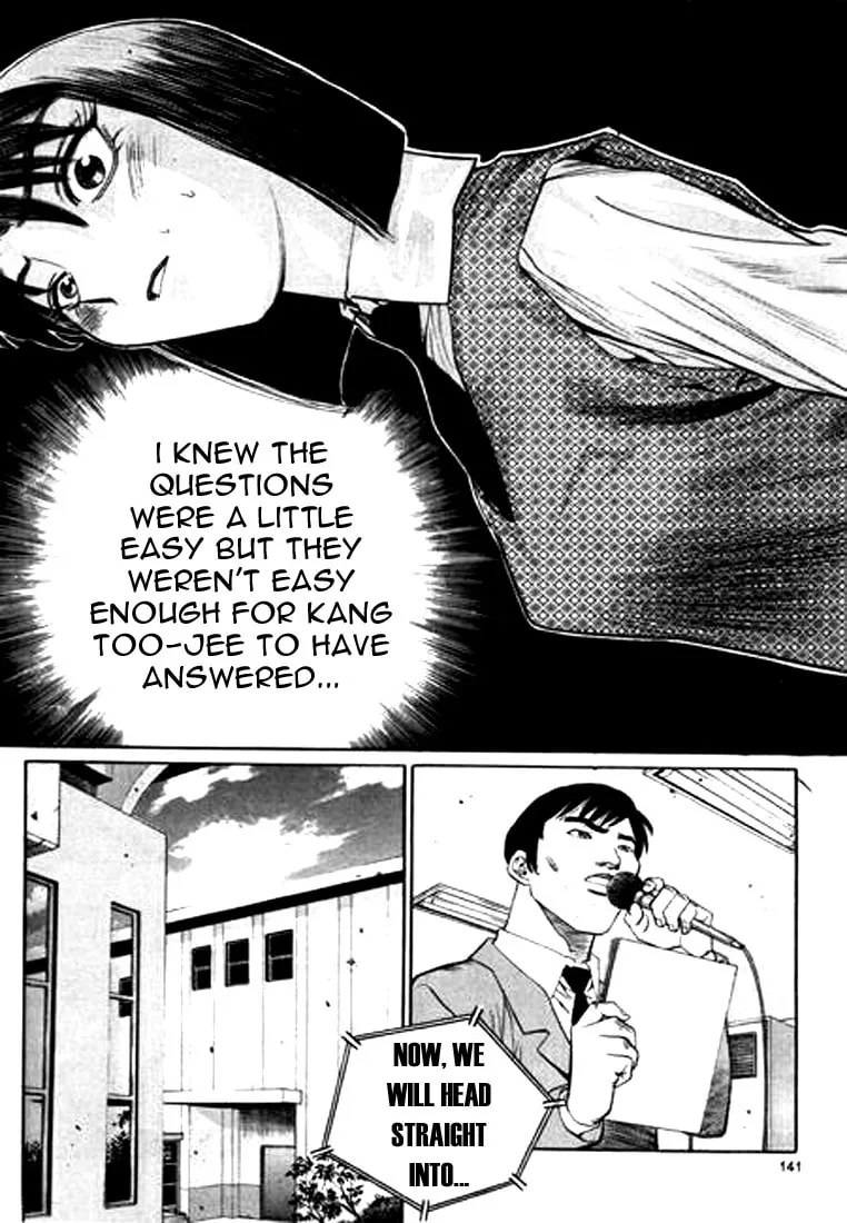Read Quantum Mistake chapter 129 image 12 on Lezhin