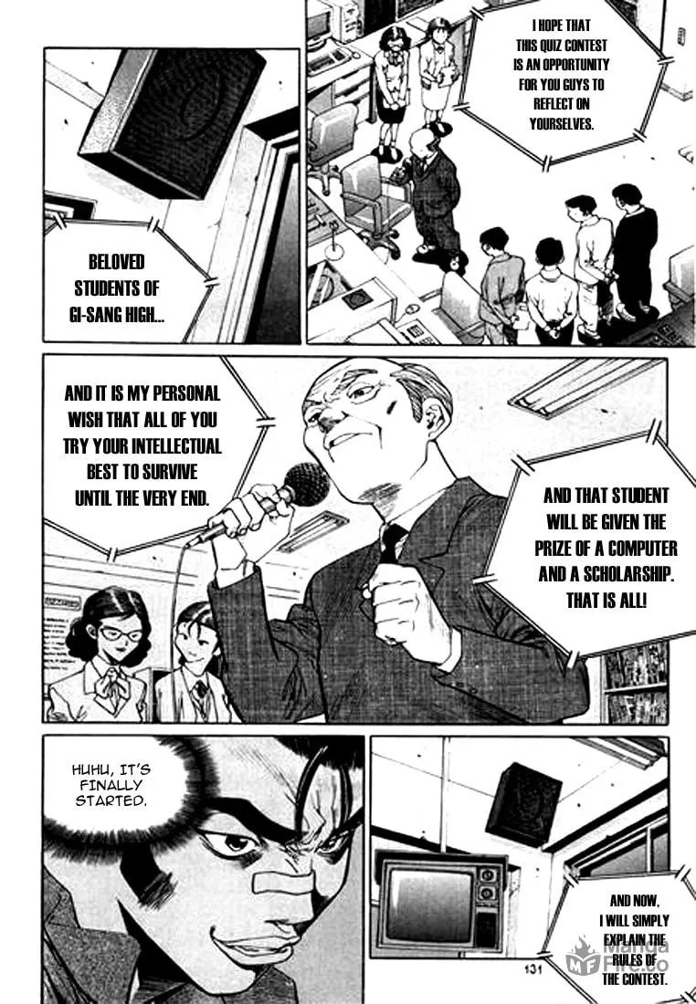 Read Quantum Mistake chapter 129 image 2 on Lezhin