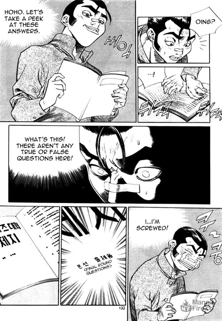 Read Quantum Mistake chapter 129 image 4 on Lezhin