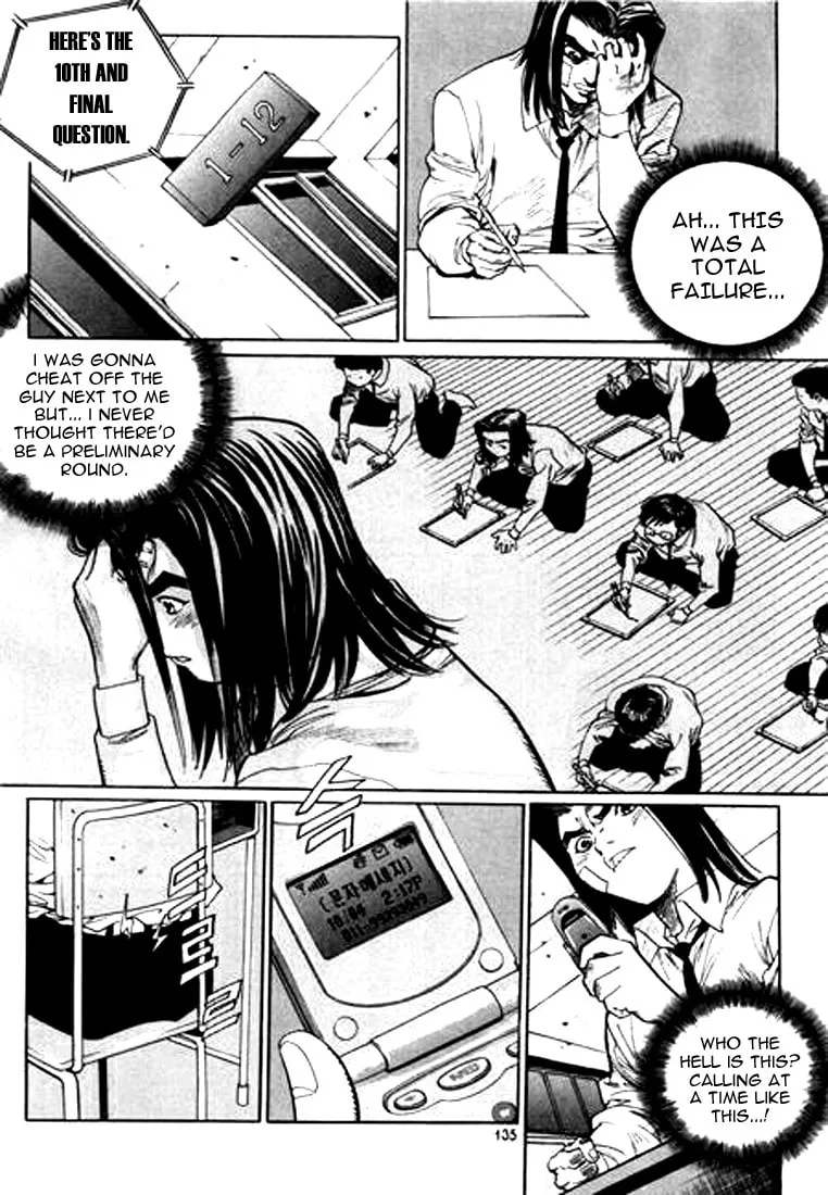 Read Quantum Mistake chapter 129 image 6 on Lezhin