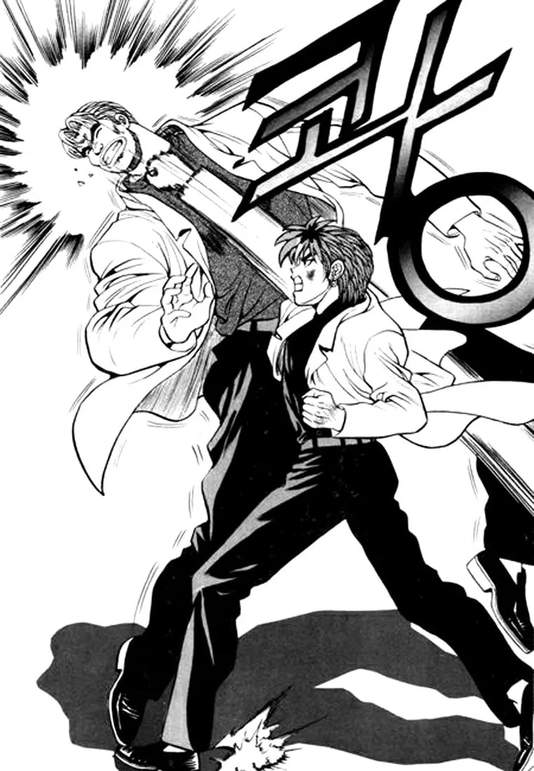 Read Quantum Mistake chapter 13 image 13 on Lezhin