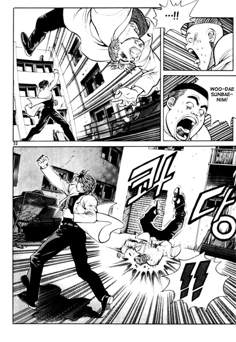 Read Quantum Mistake chapter 13 image 15 on Lezhin