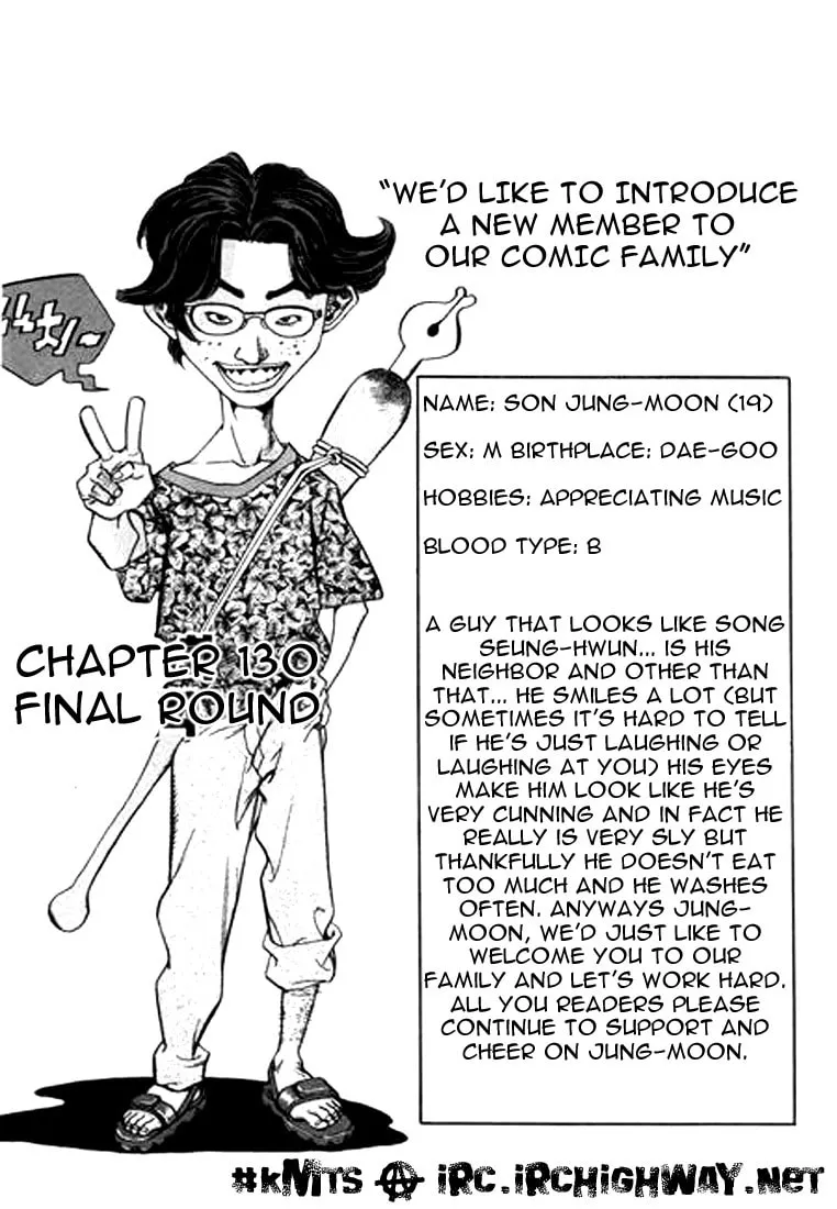 Read Quantum Mistake chapter 130 image 0 on Lezhin