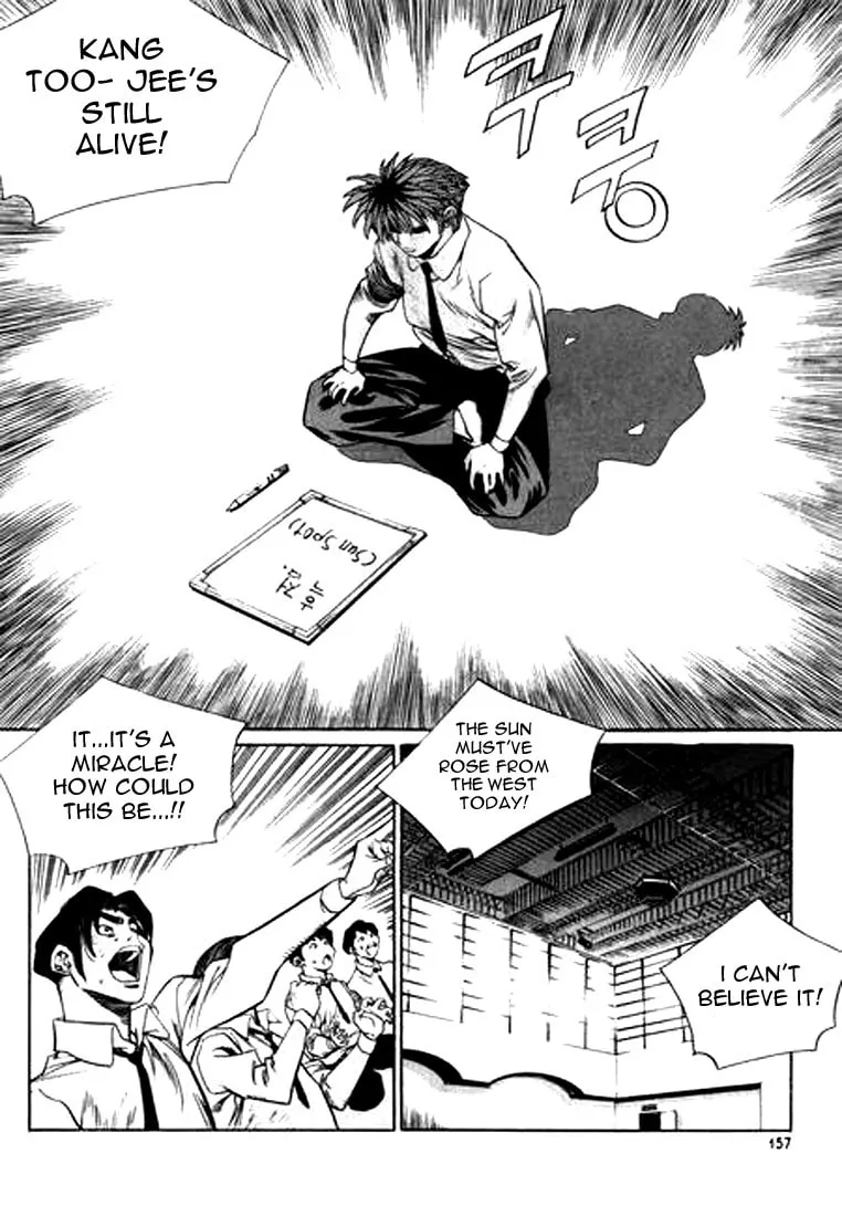 Read Quantum Mistake chapter 130 image 12 on Lezhin