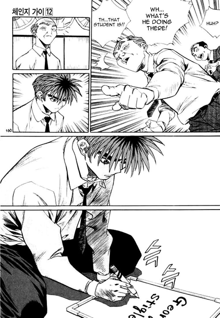 Read Quantum Mistake chapter 130 image 15 on Lezhin