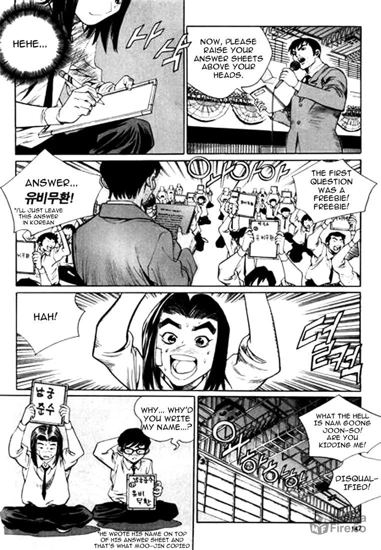Read Quantum Mistake chapter 130 image 2 on Lezhin
