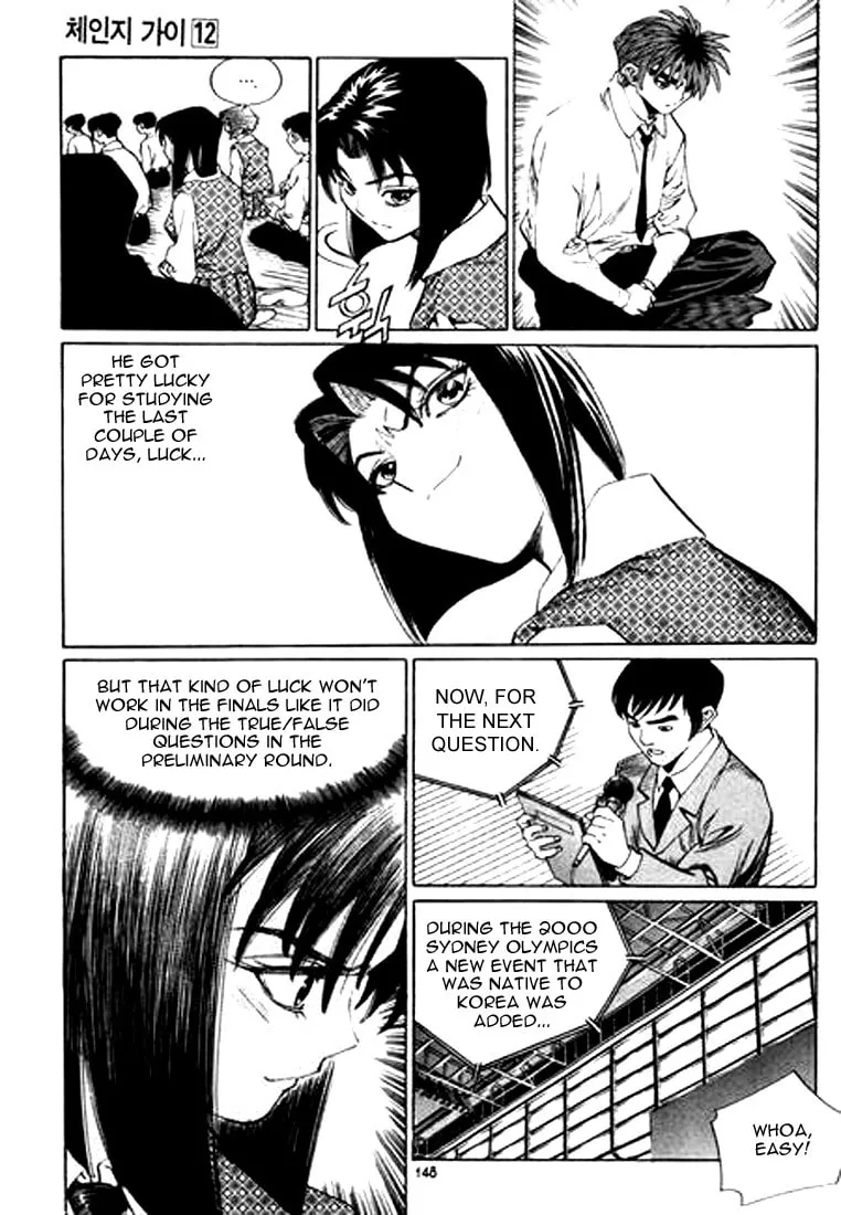 Read Quantum Mistake chapter 130 image 3 on Lezhin