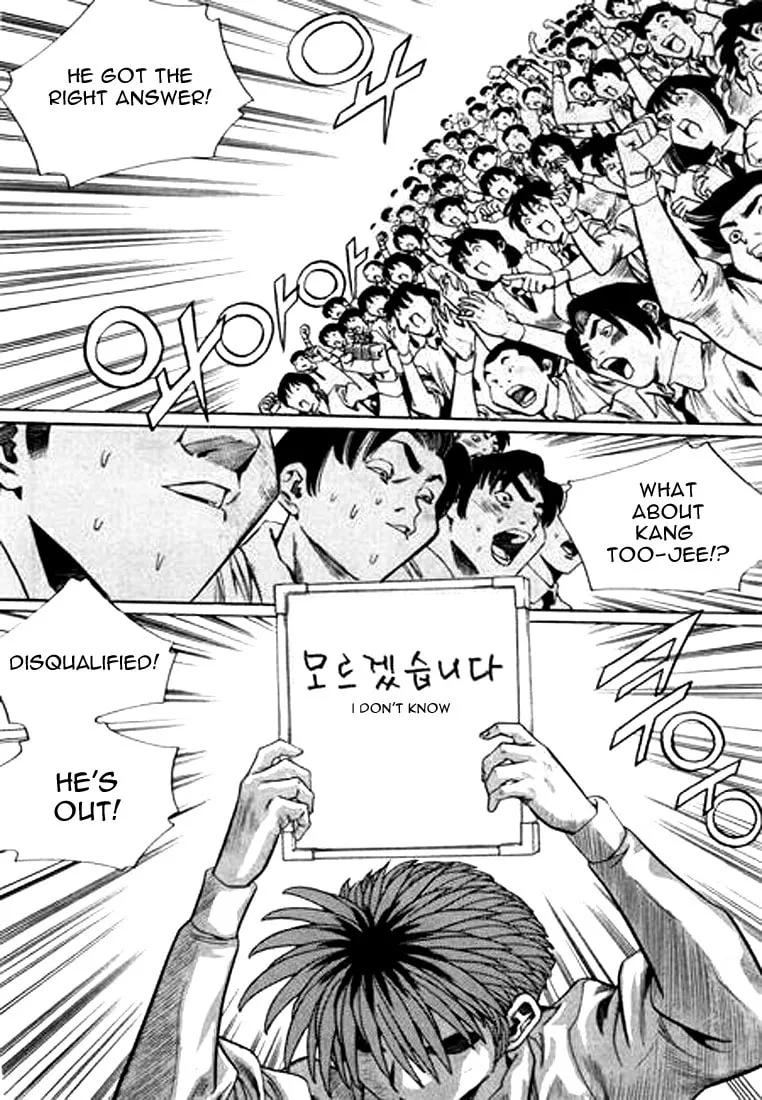 Read Quantum Mistake chapter 131 image 10 on Lezhin