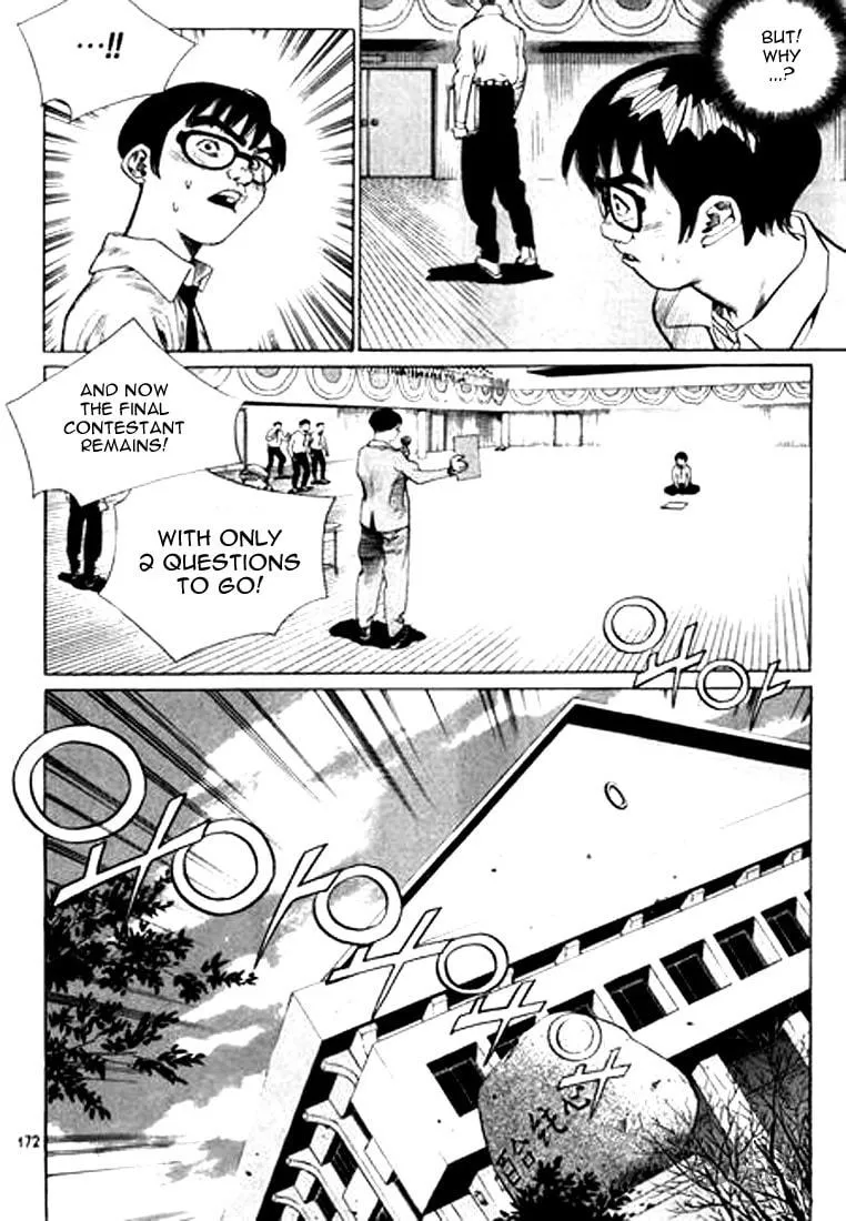 Read Quantum Mistake chapter 131 image 11 on Lezhin