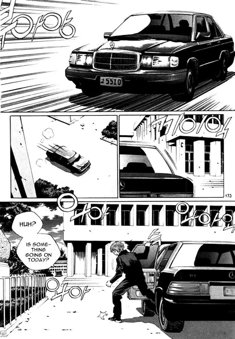 Read Quantum Mistake chapter 131 image 12 on Lezhin
