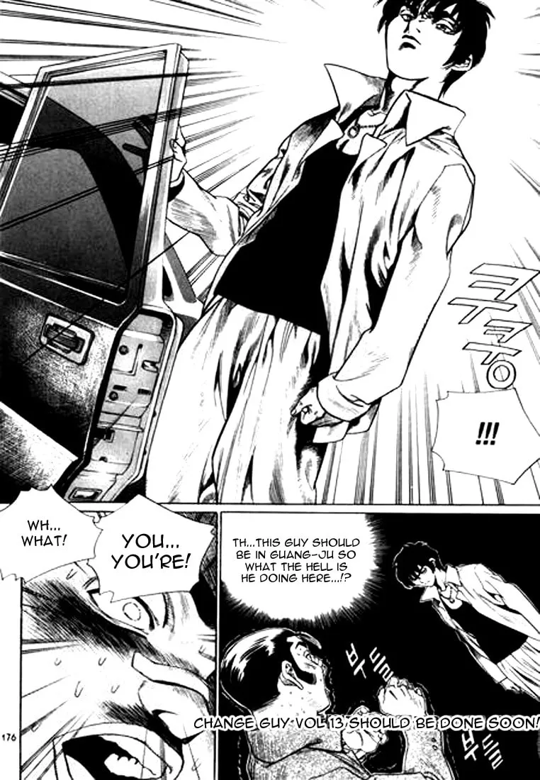 Read Quantum Mistake chapter 131 image 15 on Lezhin