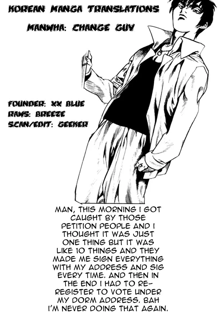 Read Quantum Mistake chapter 131 image 16 on Lezhin