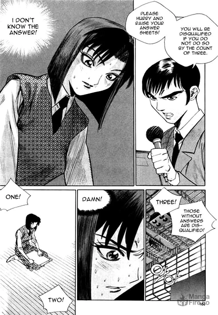 Read Quantum Mistake chapter 131 image 2 on Lezhin