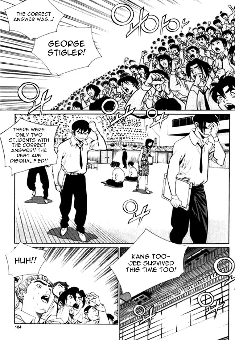 Read Quantum Mistake chapter 131 image 3 on Lezhin