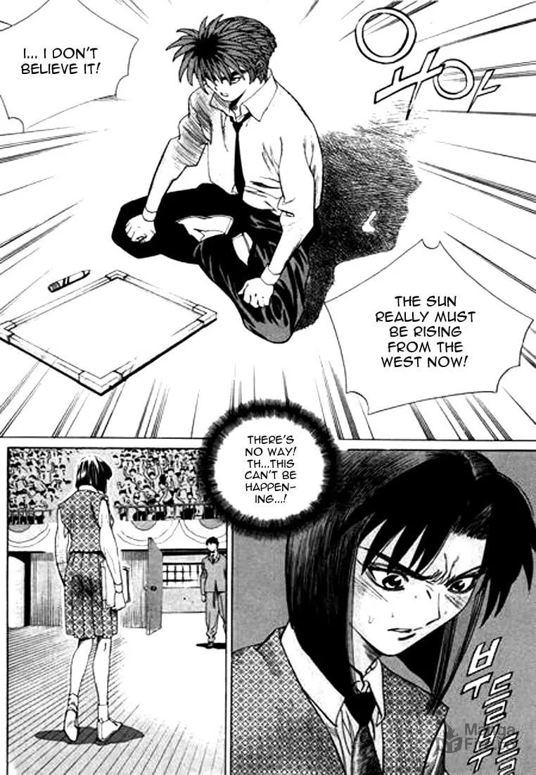 Read Quantum Mistake chapter 131 image 4 on Lezhin