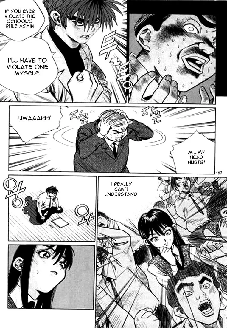 Read Quantum Mistake chapter 131 image 6 on Lezhin