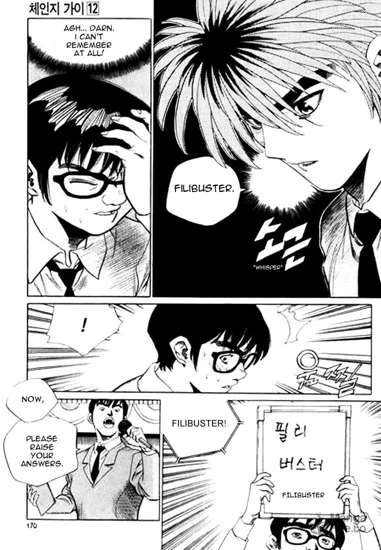 Read Quantum Mistake chapter 131 image 9 on Lezhin