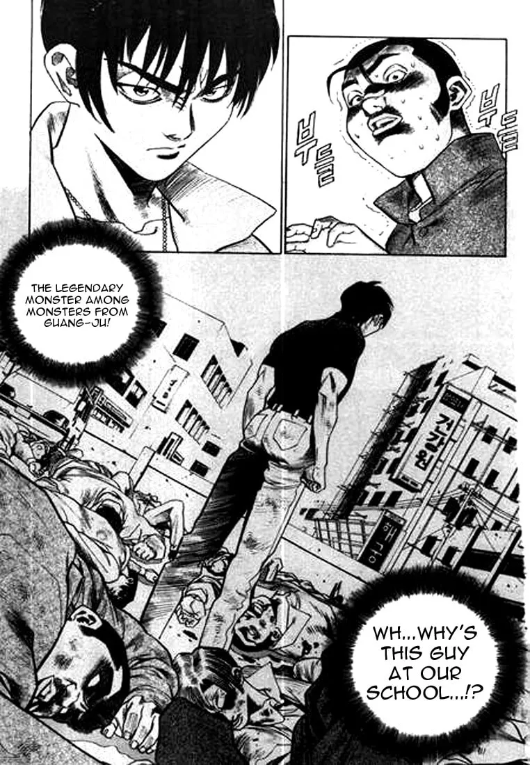 Read Quantum Mistake chapter 132 image 1 on Lezhin