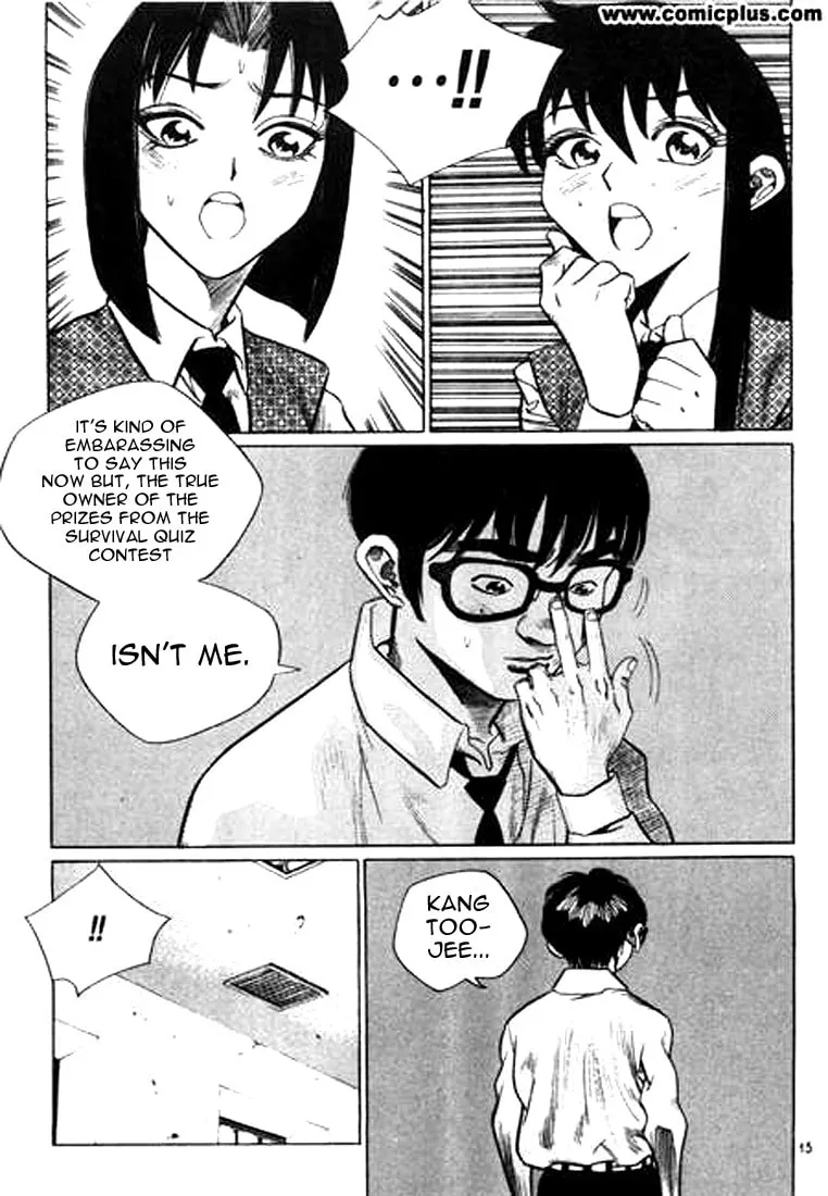 Read Quantum Mistake chapter 132 image 10 on Lezhin