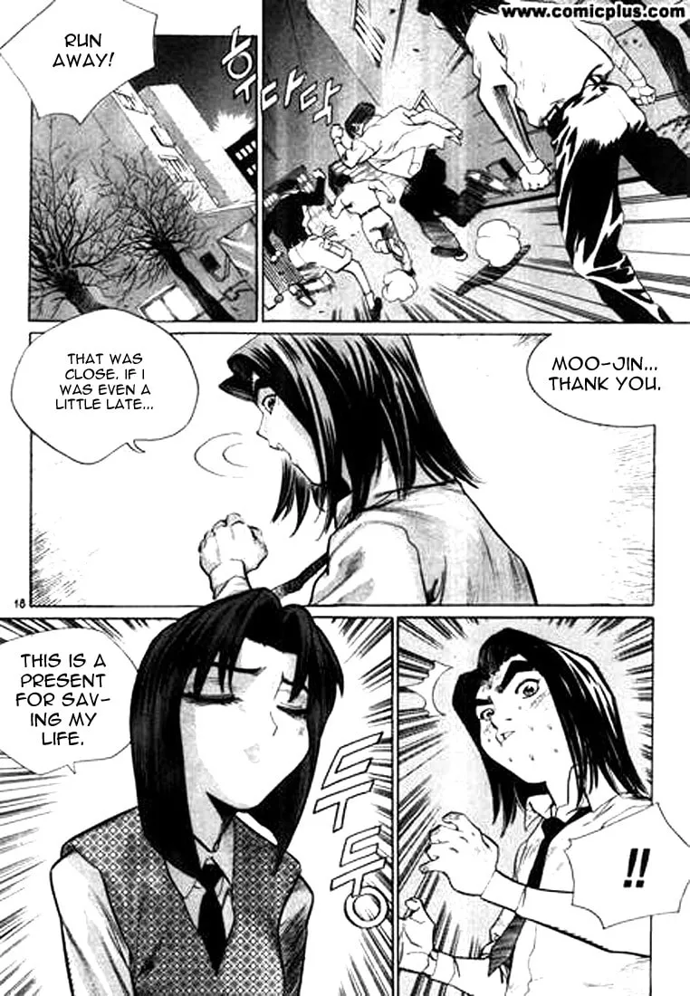 Read Quantum Mistake chapter 132 image 13 on Lezhin