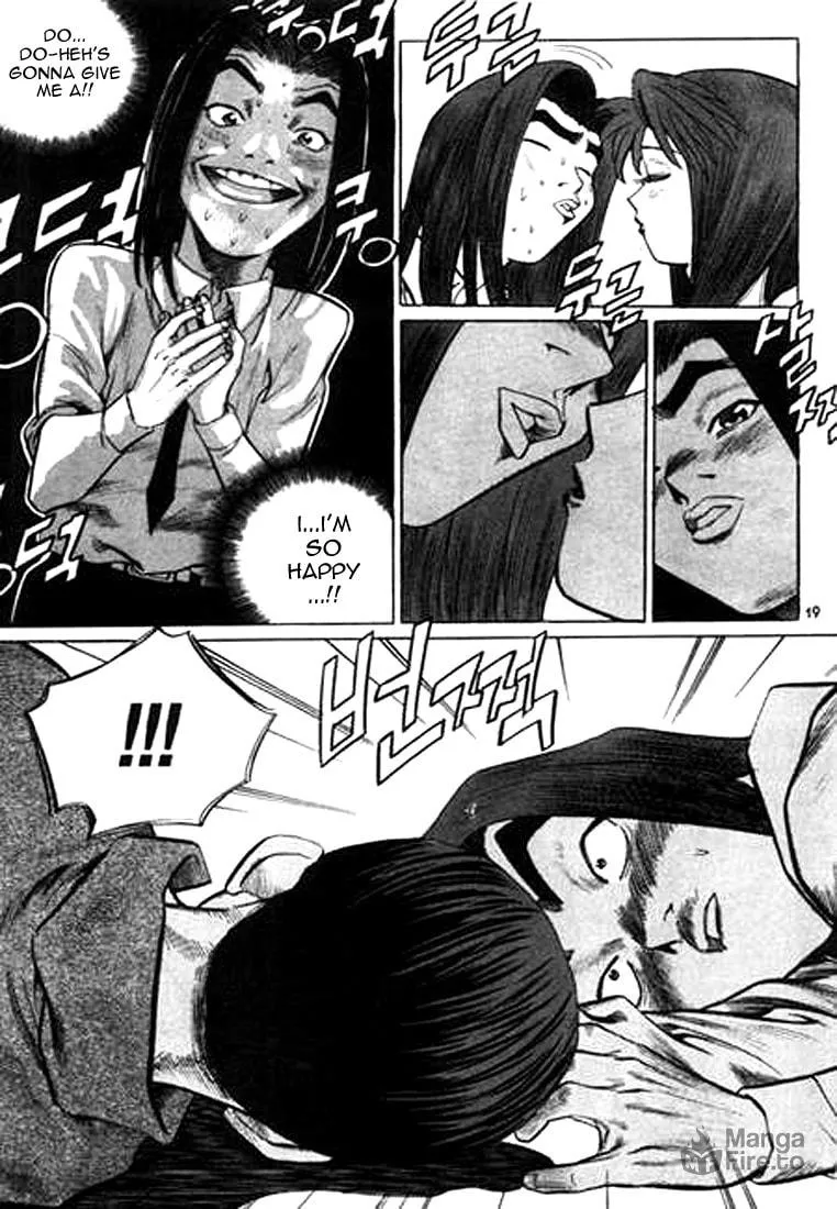 Read Quantum Mistake chapter 132 image 14 on Lezhin