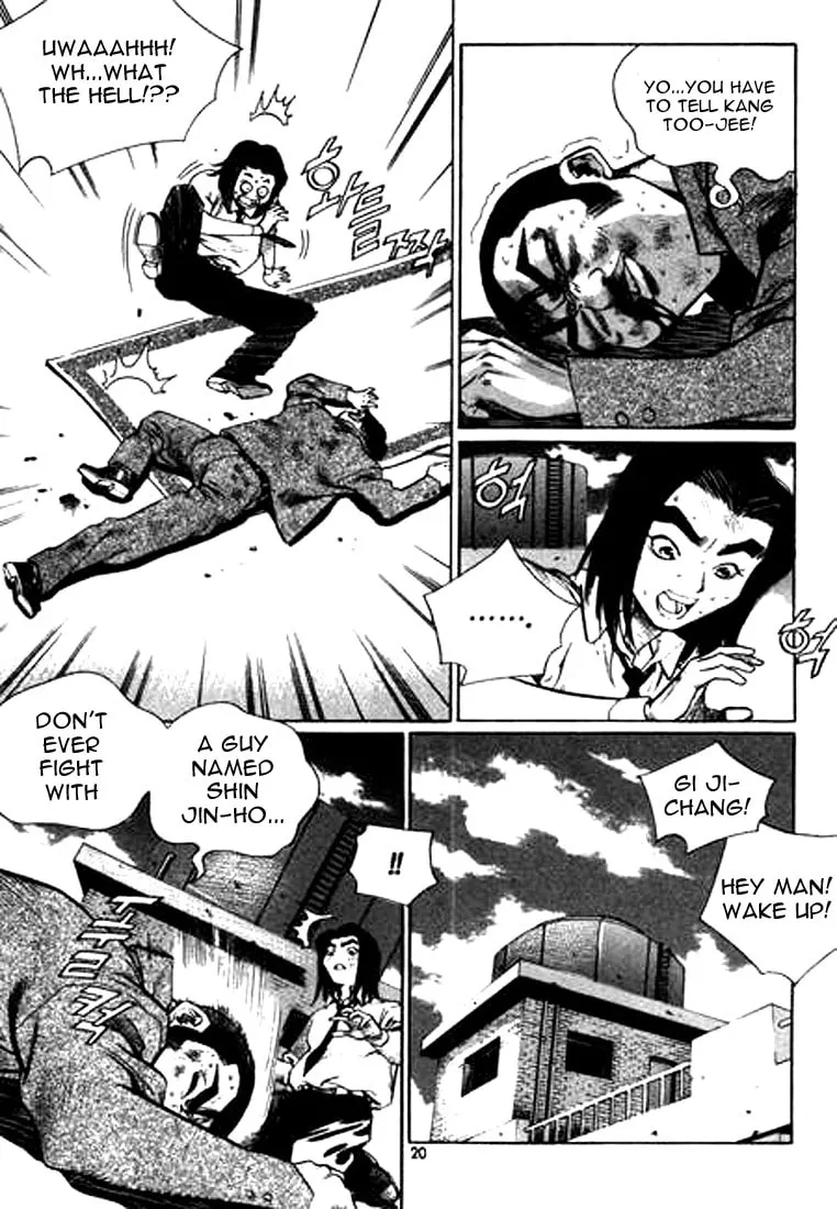 Read Quantum Mistake chapter 132 image 15 on Lezhin