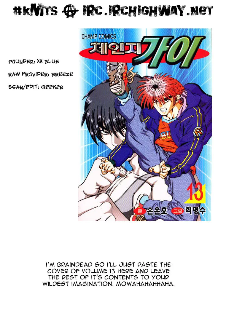 Read Quantum Mistake chapter 132 image 16 on Lezhin
