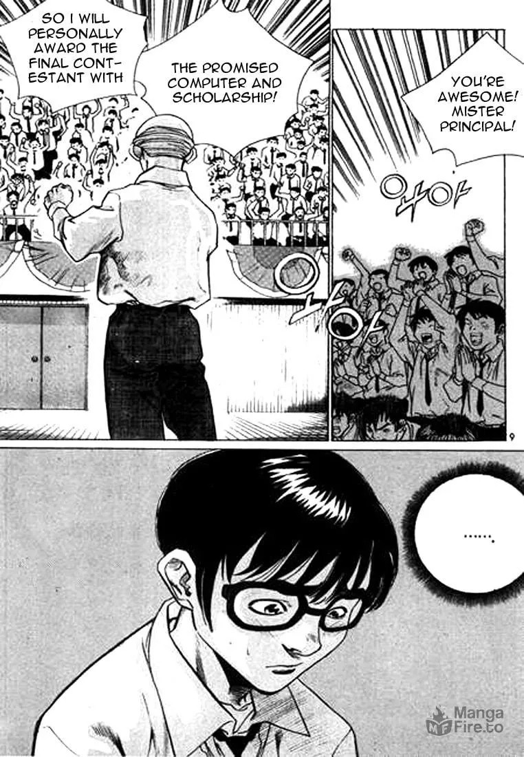 Read Quantum Mistake chapter 132 image 4 on Lezhin