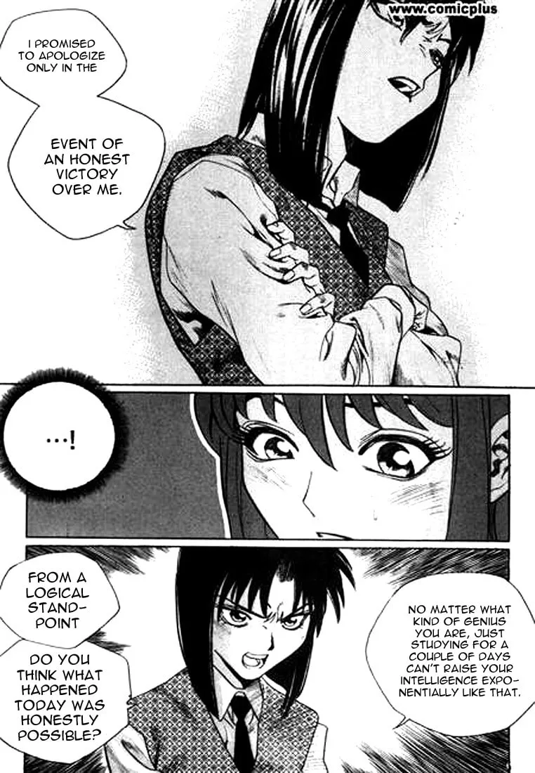 Read Quantum Mistake chapter 132 image 7 on Lezhin