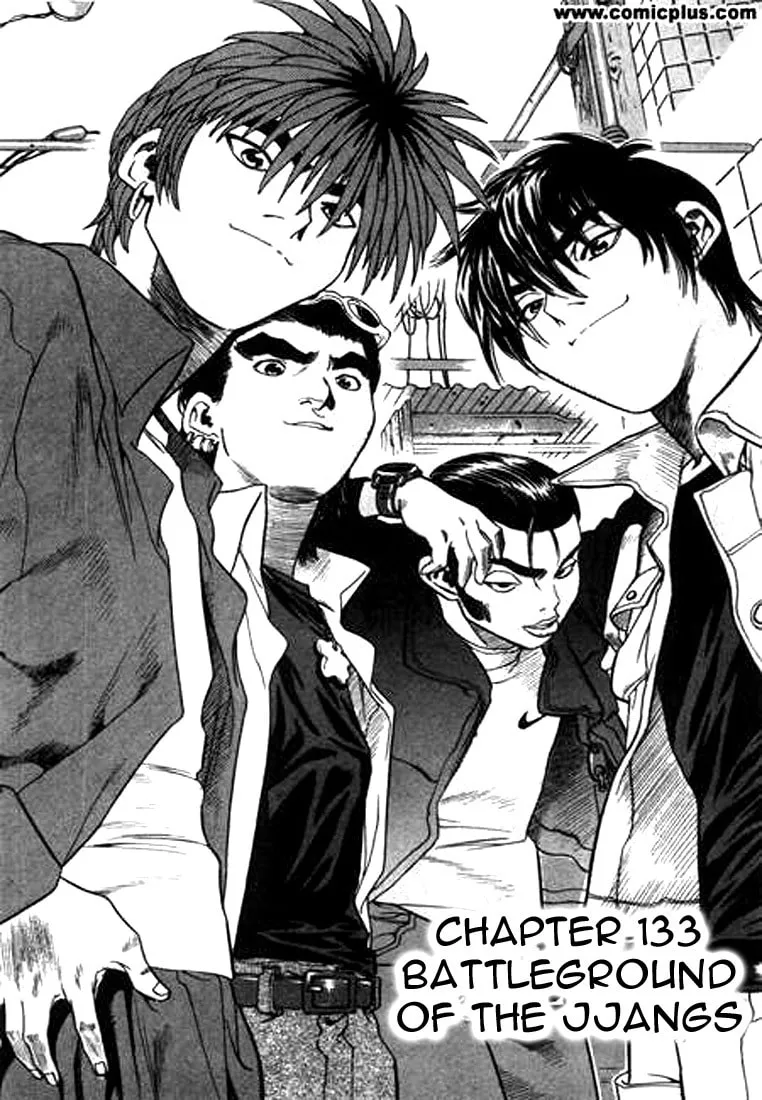 Read Quantum Mistake chapter 133 image 0 on Lezhin