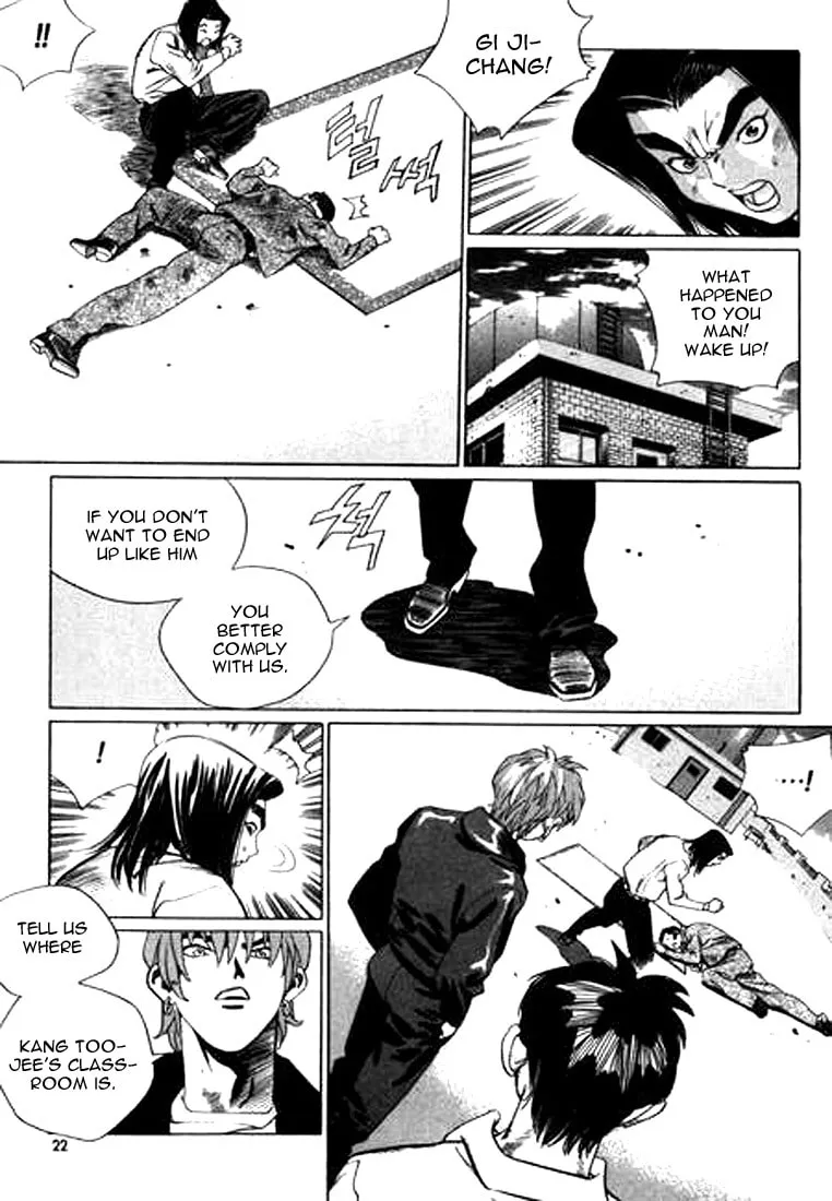 Read Quantum Mistake chapter 133 image 1 on Lezhin