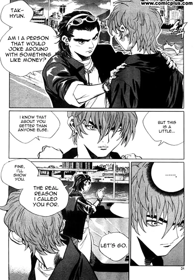Read Quantum Mistake chapter 133 image 10 on Lezhin