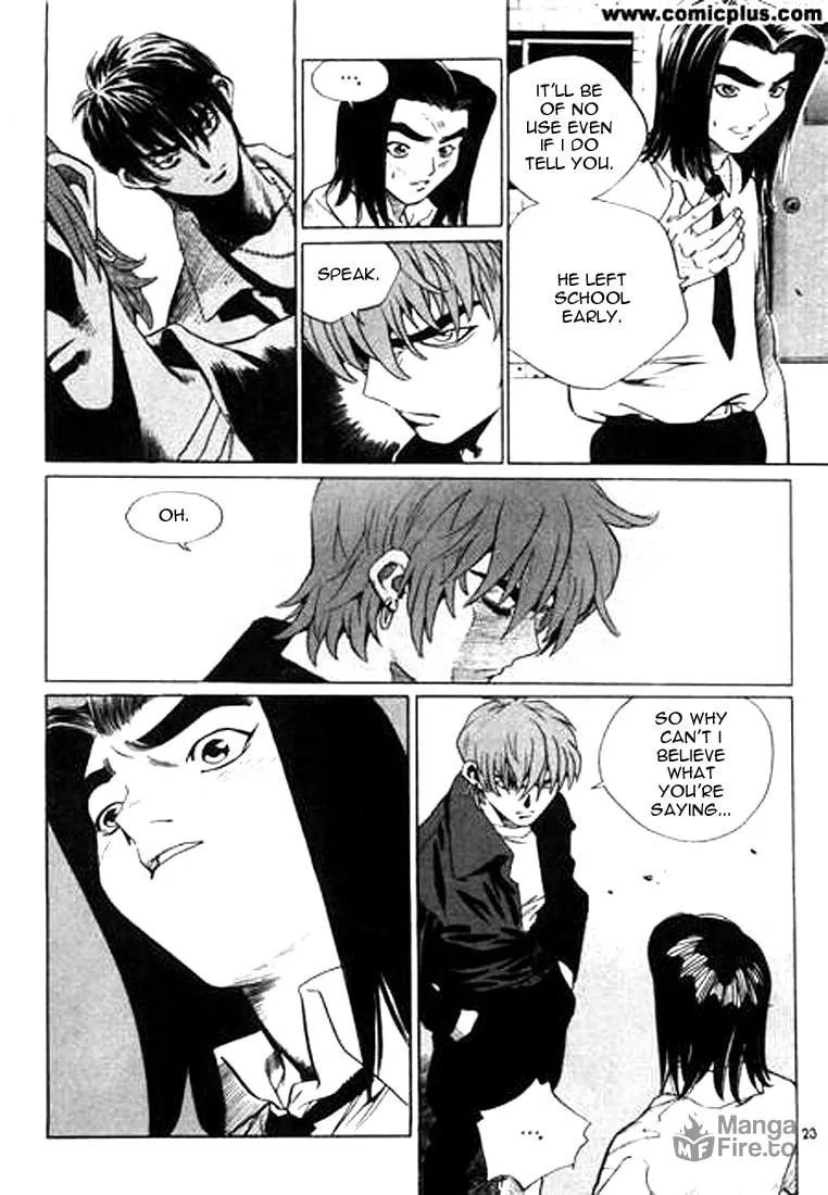 Read Quantum Mistake chapter 133 image 2 on Lezhin