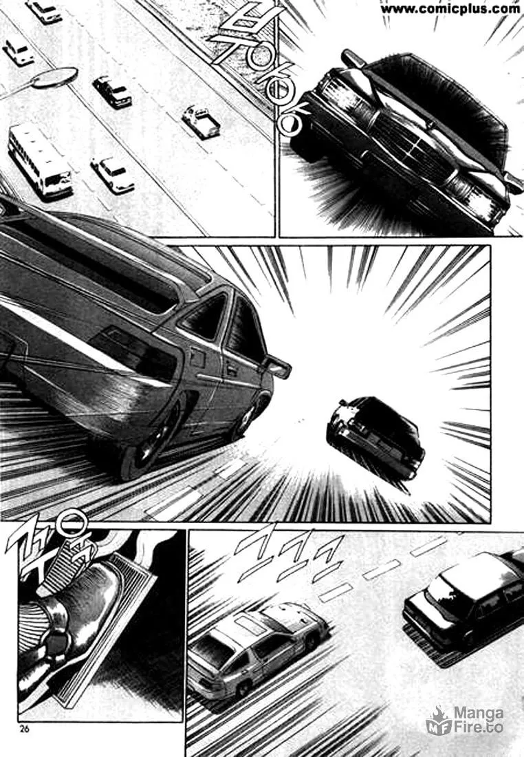 Read Quantum Mistake chapter 133 image 5 on Lezhin