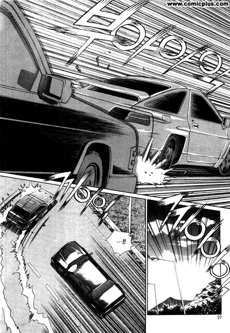 Read Quantum Mistake chapter 133 image 6 on Lezhin