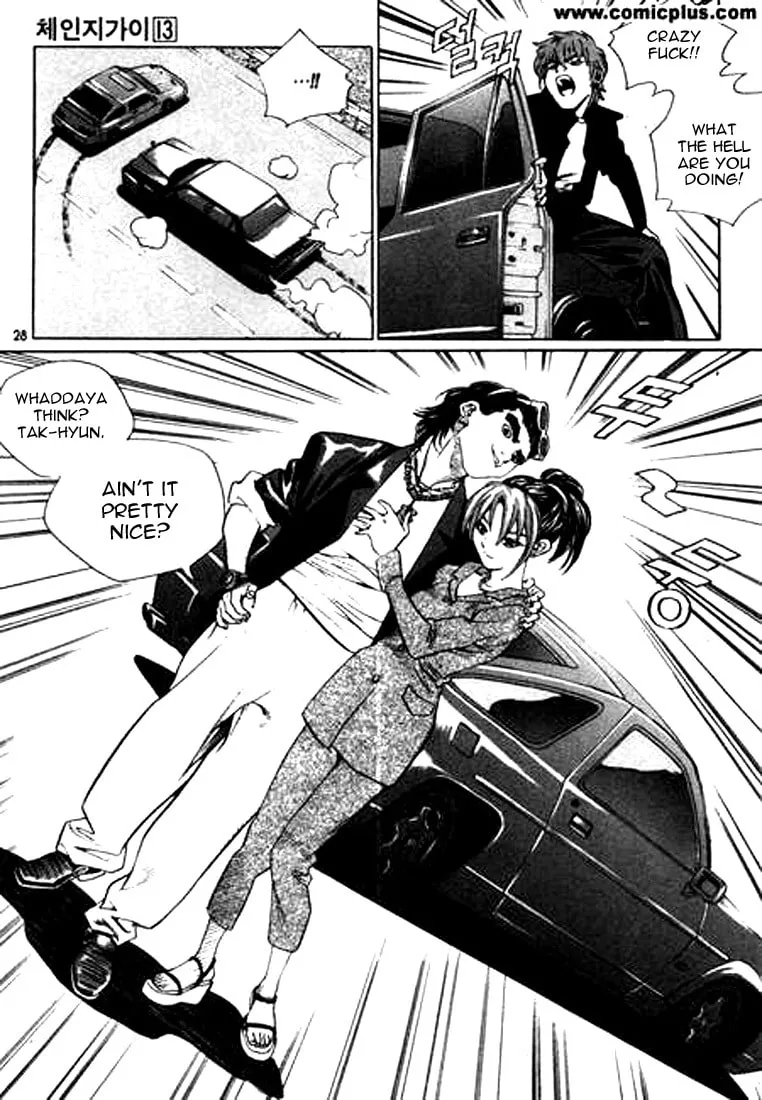 Read Quantum Mistake chapter 133 image 7 on Lezhin