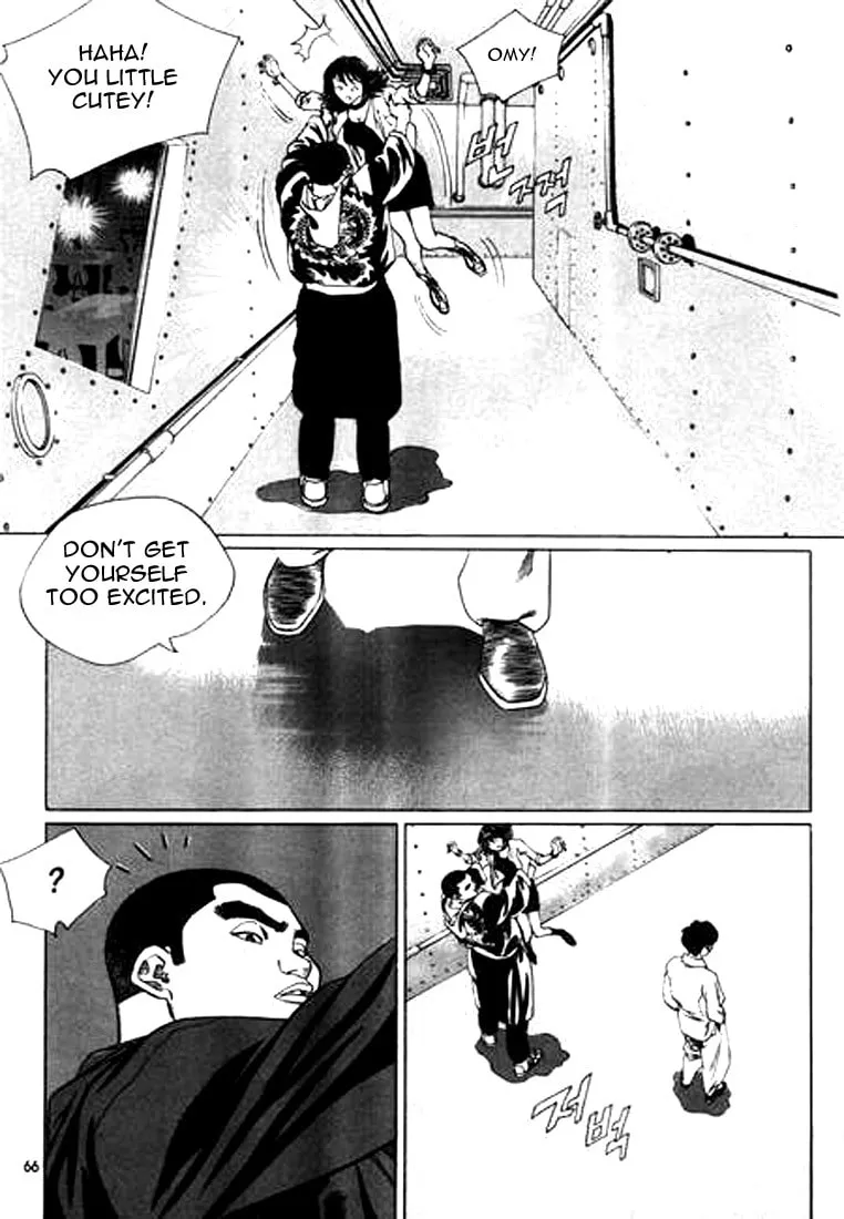 Read Quantum Mistake chapter 135 image 12 on Lezhin