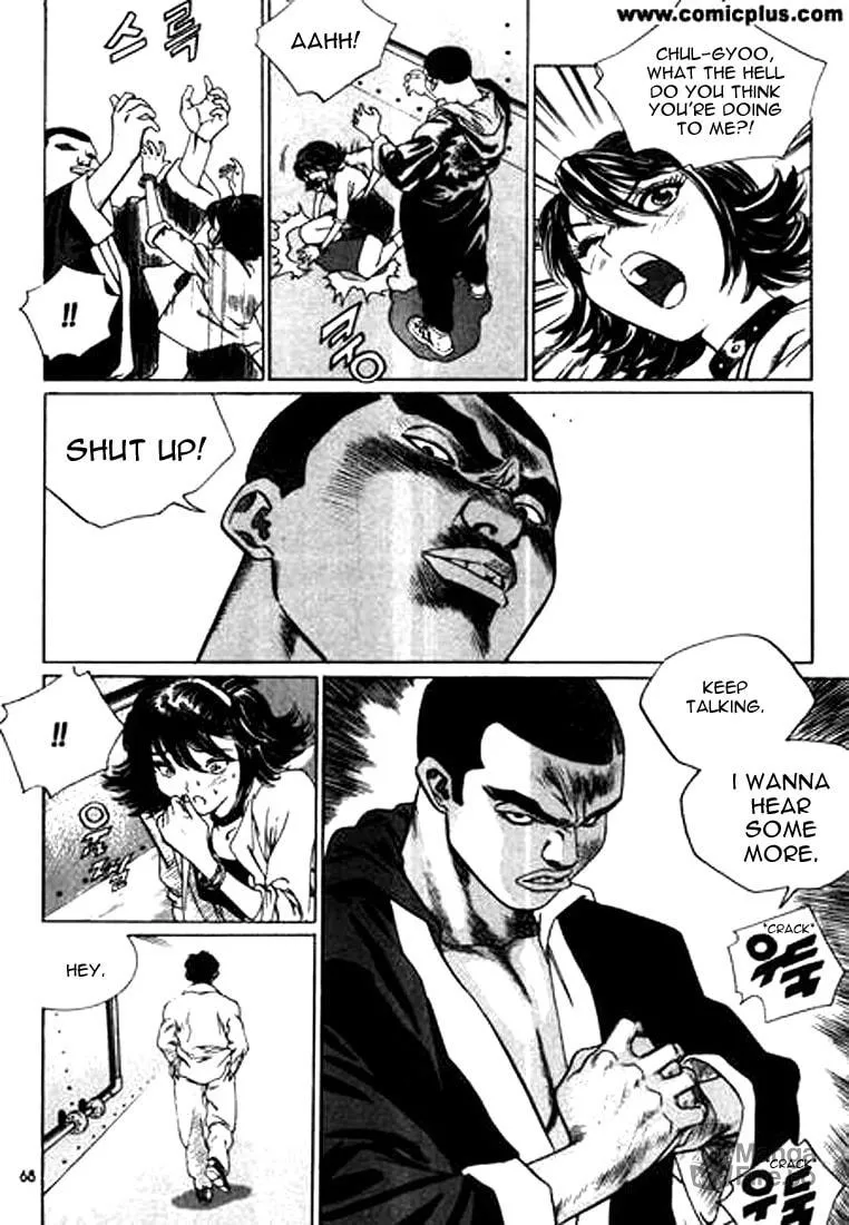 Read Quantum Mistake chapter 135 image 14 on Lezhin