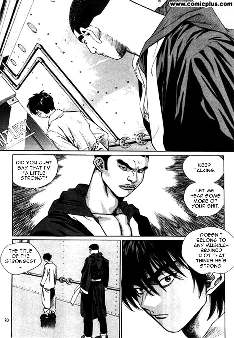 Read Quantum Mistake chapter 136 image 1 on Lezhin