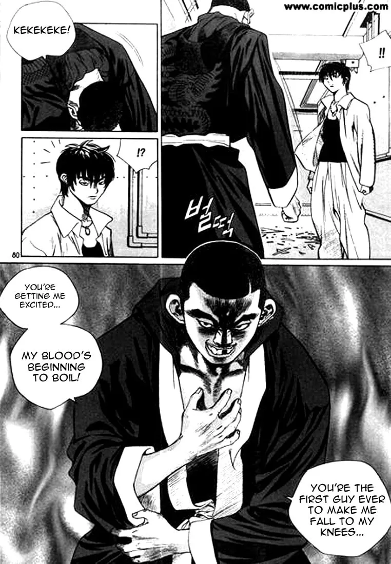 Read Quantum Mistake chapter 136 image 10 on Lezhin