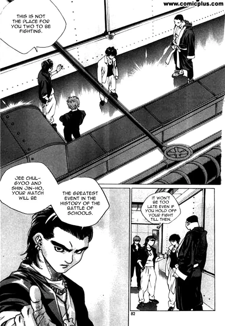 Read Quantum Mistake chapter 136 image 12 on Lezhin