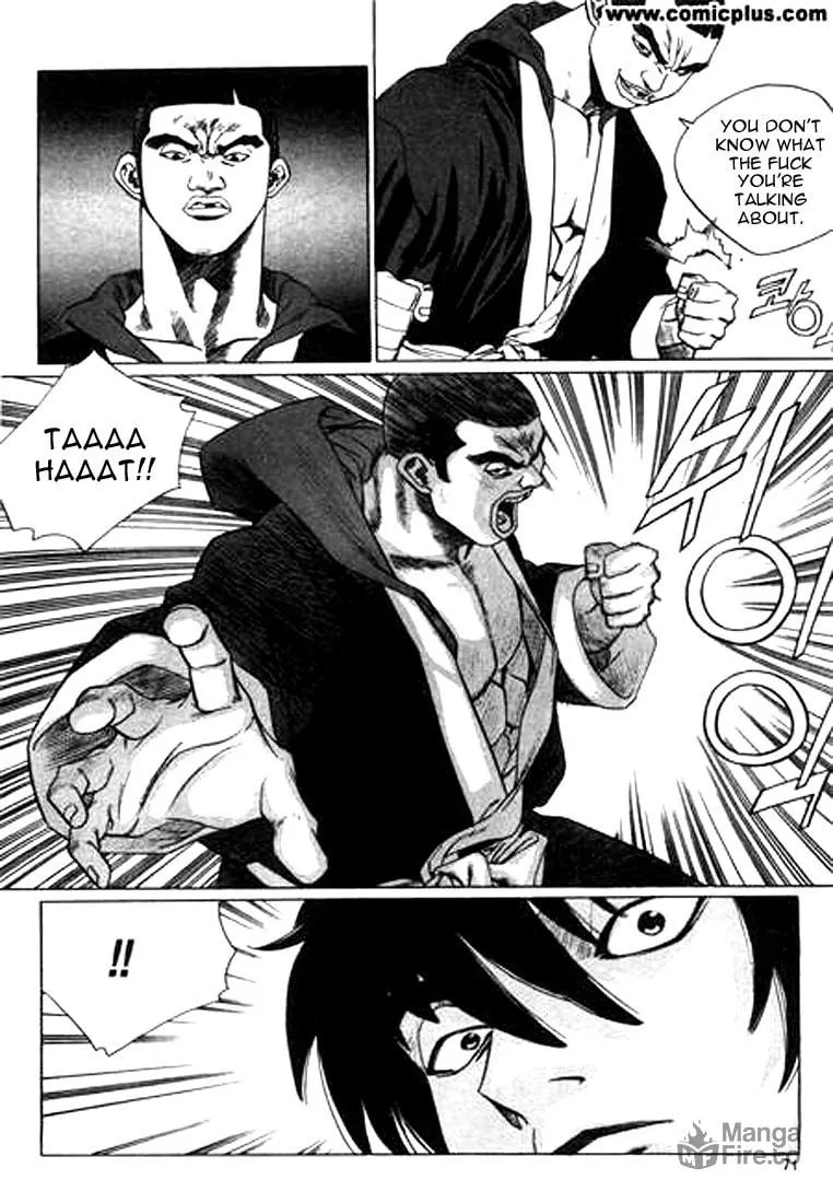 Read Quantum Mistake chapter 136 image 2 on Lezhin