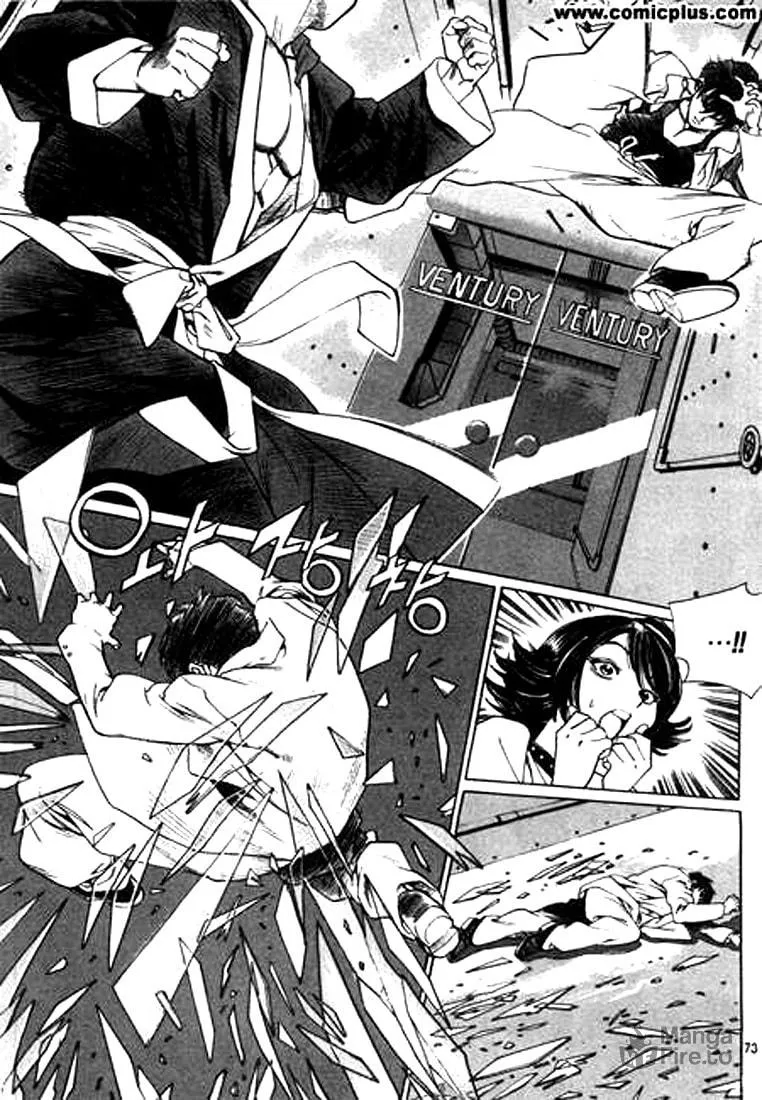 Read Quantum Mistake chapter 136 image 4 on Lezhin