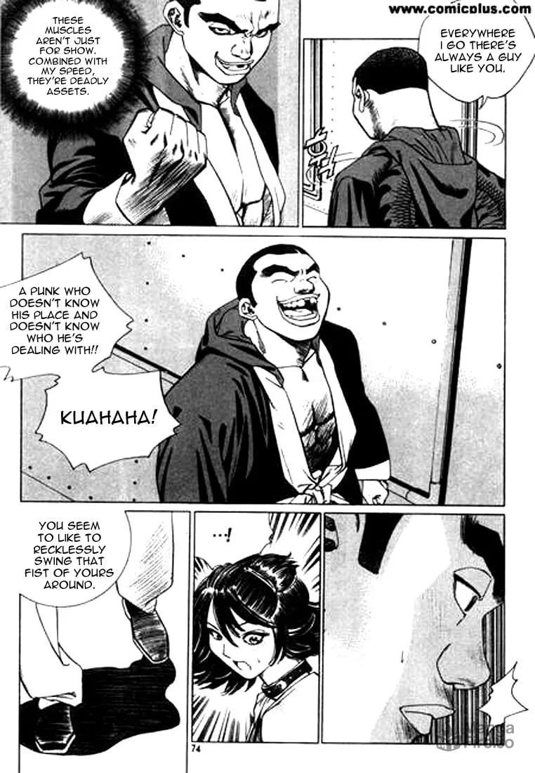 Read Quantum Mistake chapter 136 image 5 on Lezhin